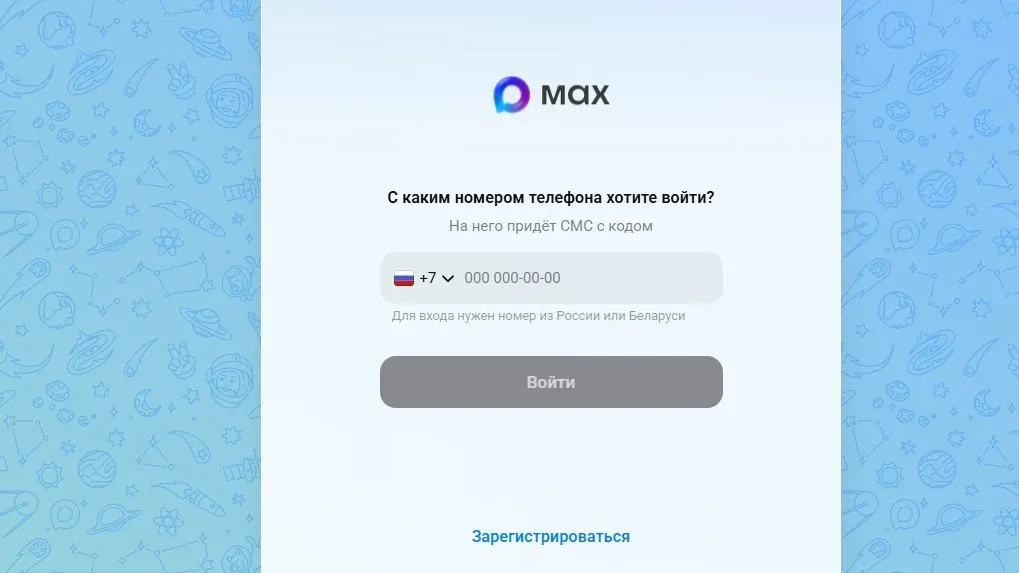 Скрин: Ксения Медведева / «Север-Пресс»