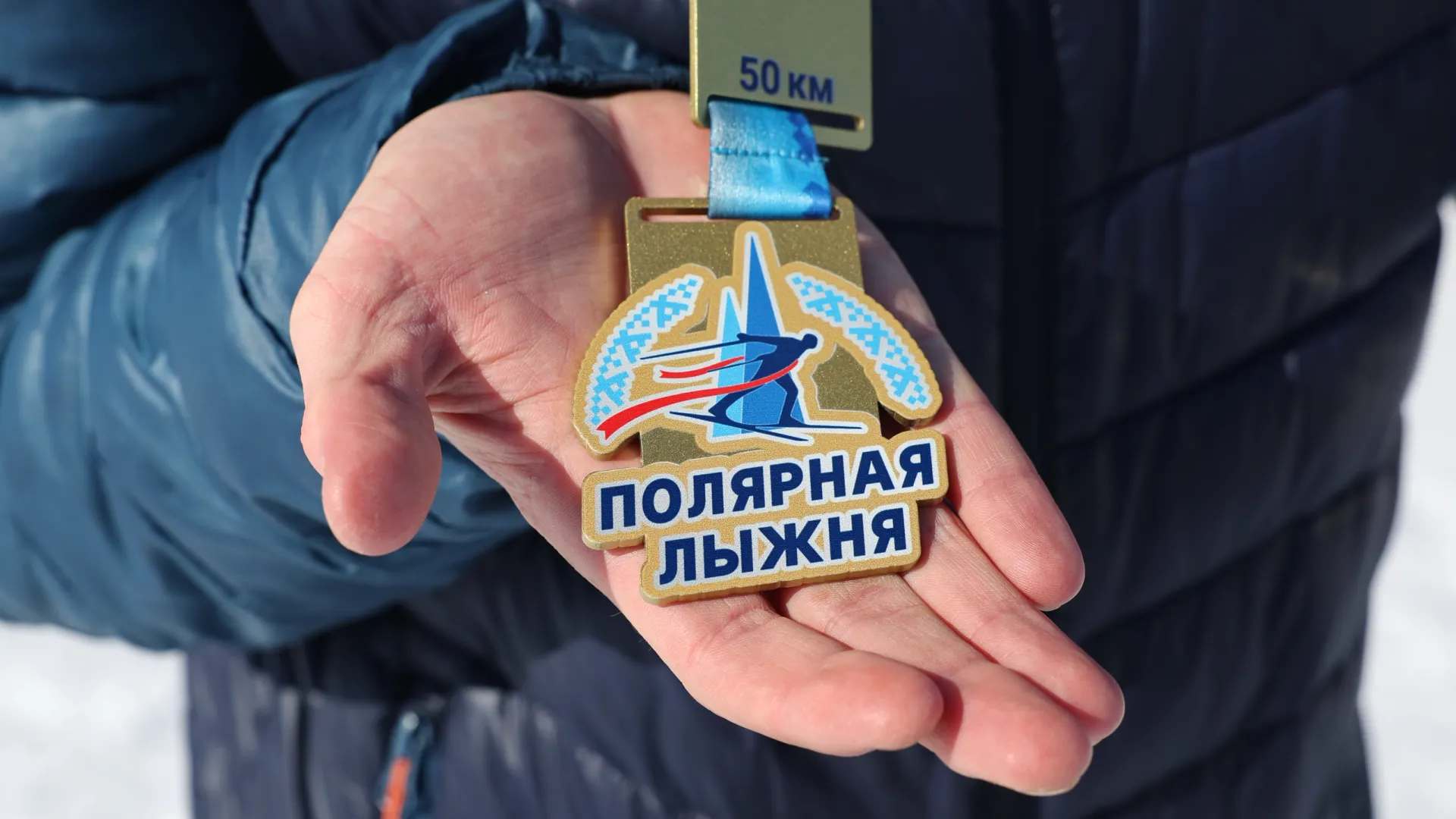 Фото: Андрей Ткачев / «Ямал-Медиа»