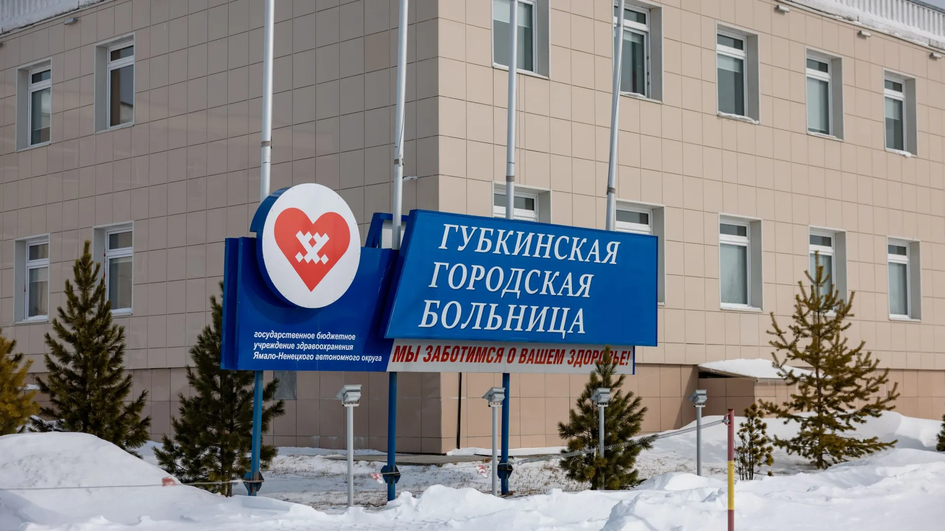 Фото: Юрий Здебский / «Ямал-Медиа»