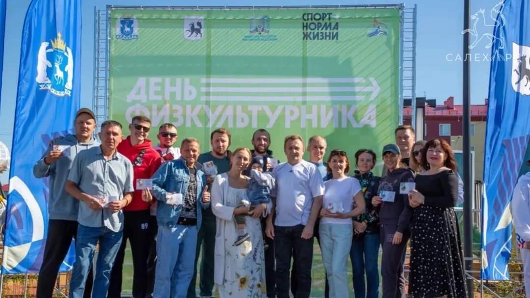 Фото: vk.com/salekhard_adm