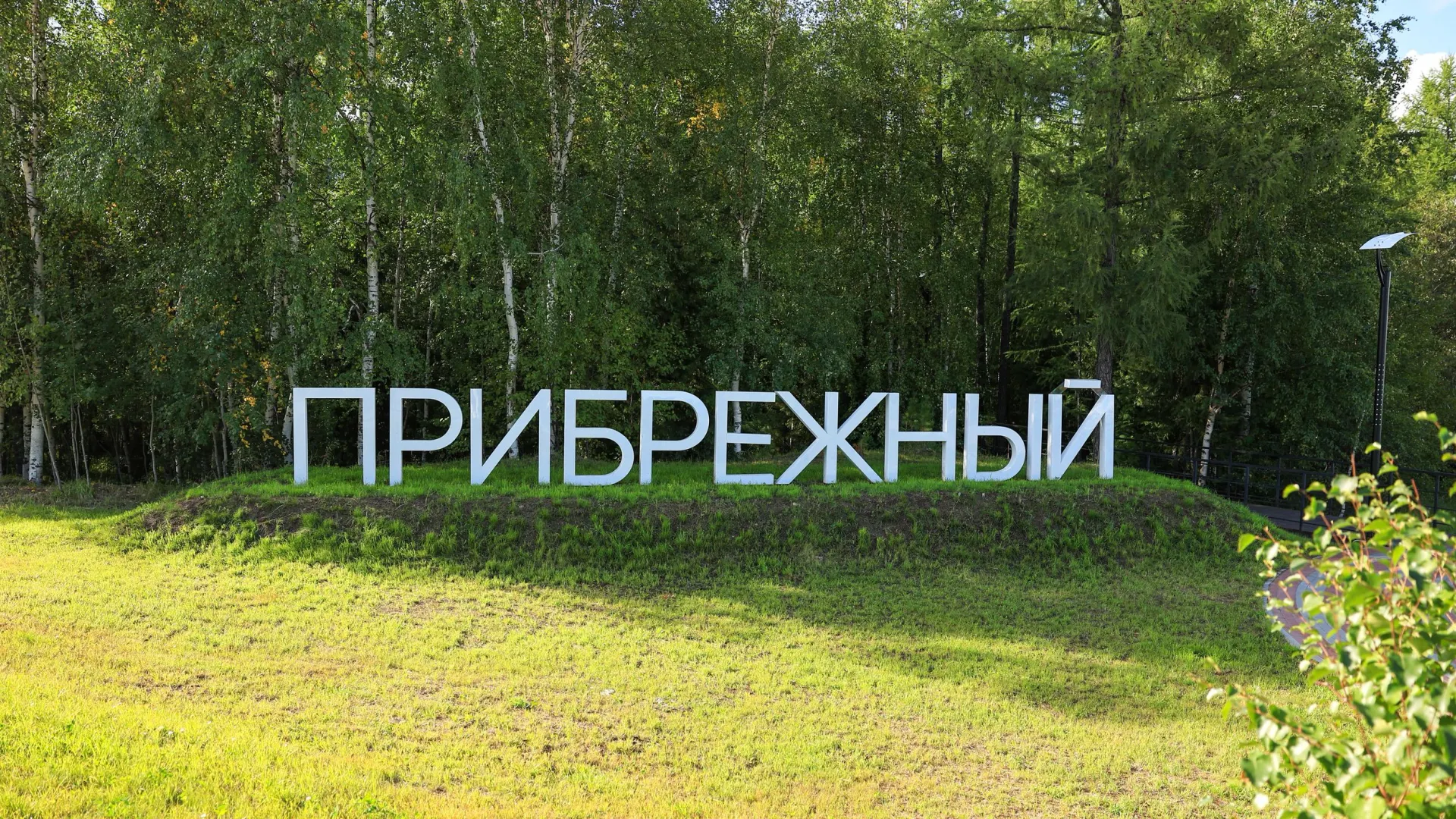 Фото: Юлия Чудинова / «Ямал-Медиа»