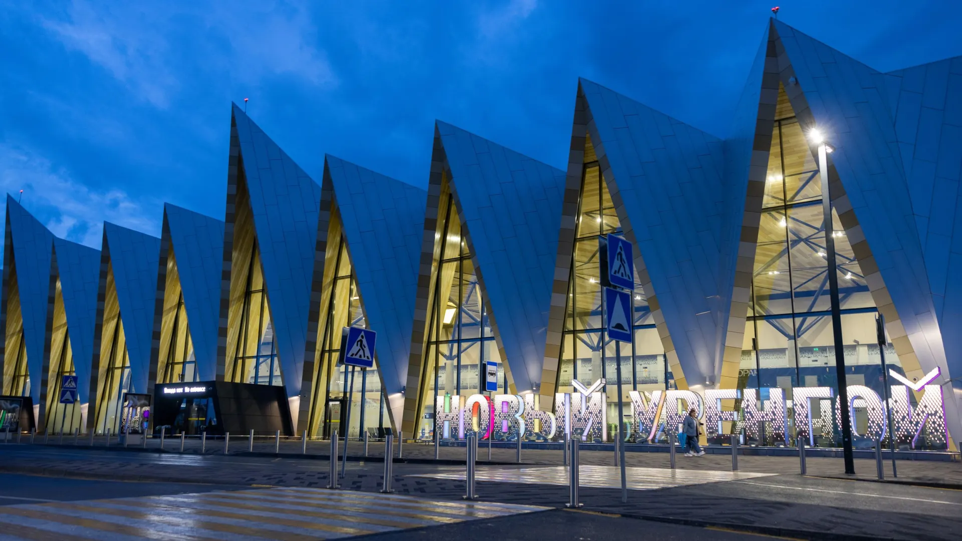 Фото: Федор Воронов / «Ямал-Медиа»