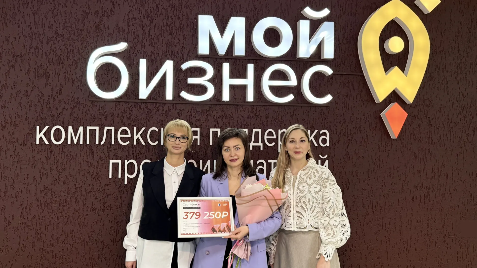 Фото: Лили Малахова