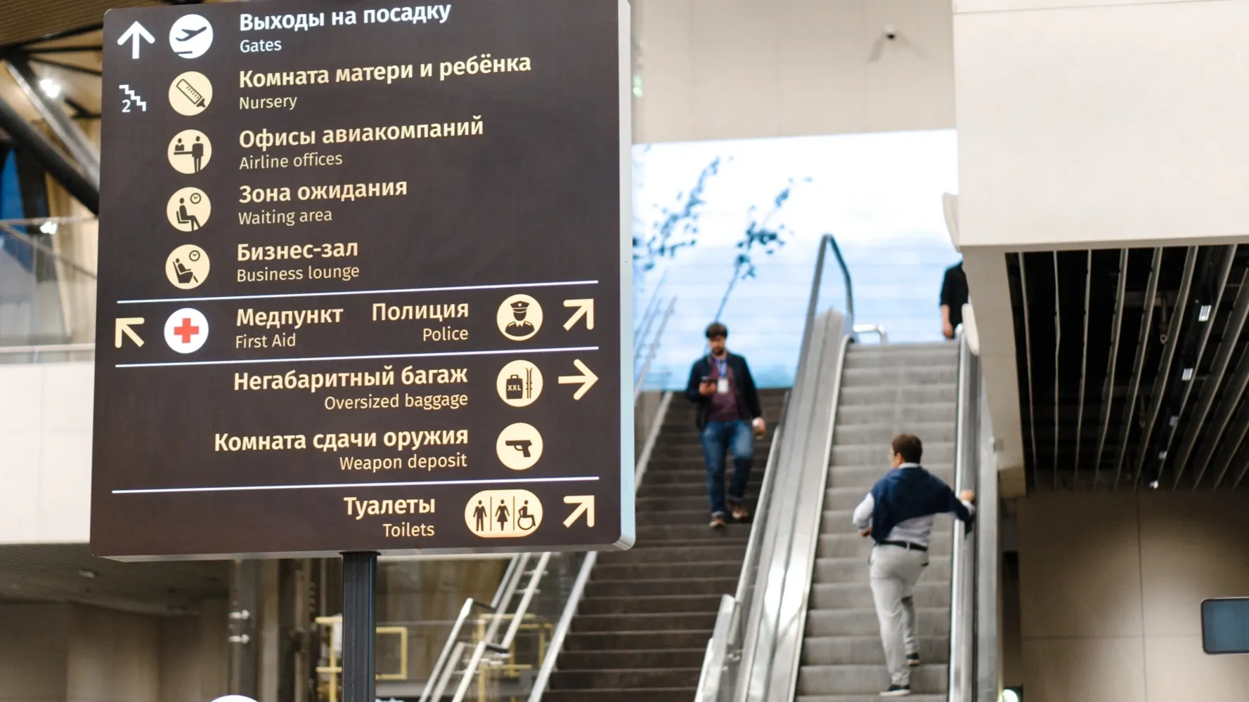 Фото: Юлия Чудинова / «Ямал-Медиа»