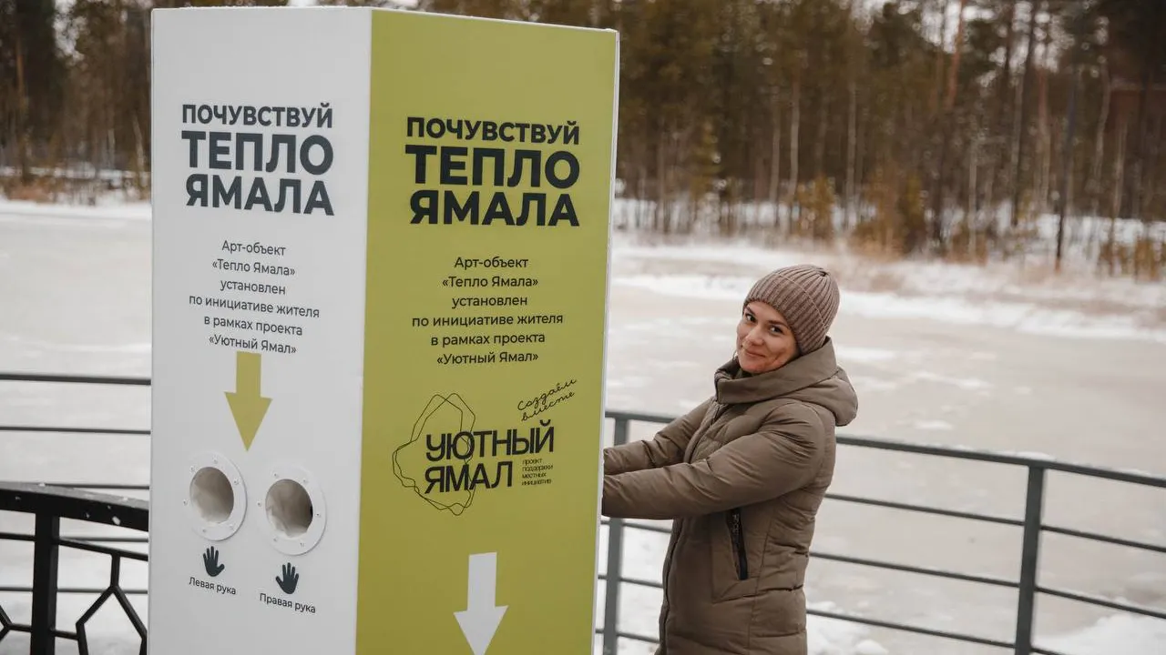 Аппараты для обогрева рук - отличное решение для Севера. Фото: t.me/bandurko_av