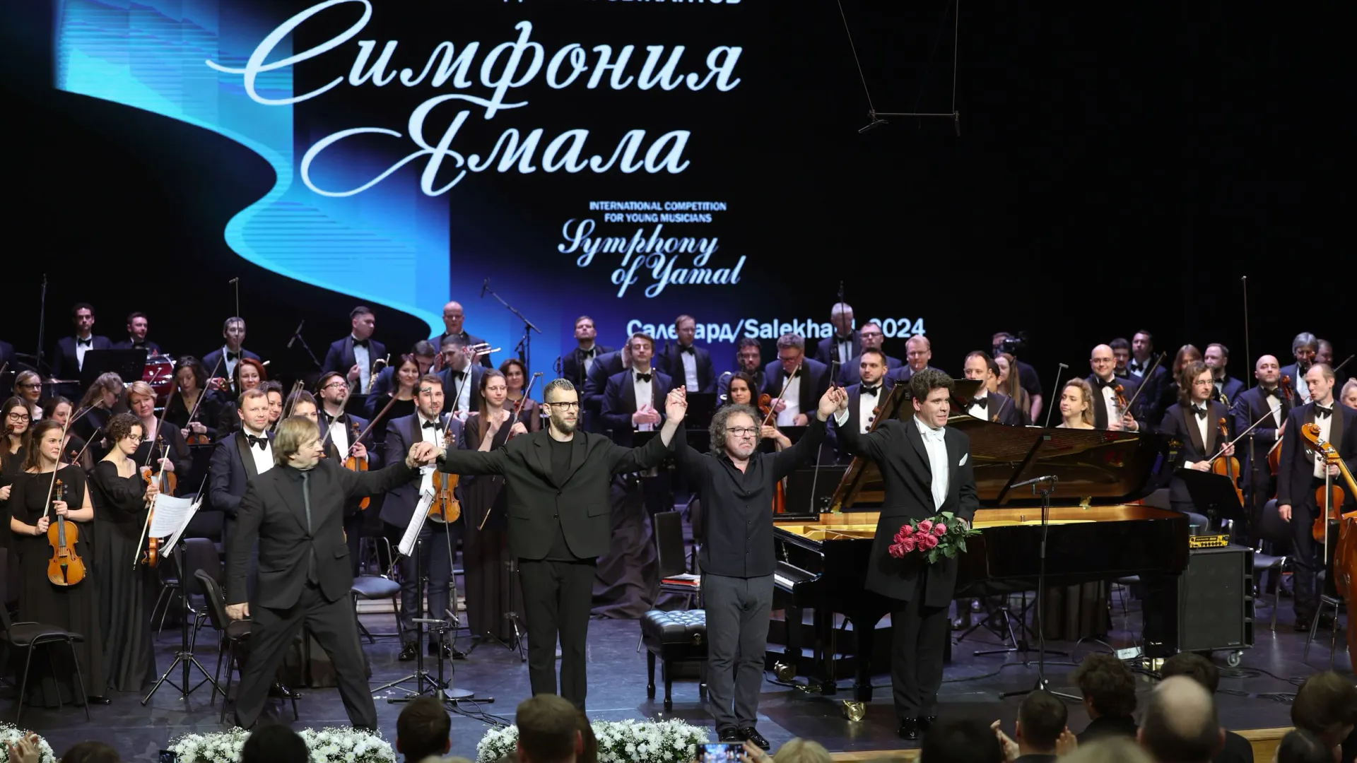 Фото: Андрей Ткачев / «Ямал-Медиа»