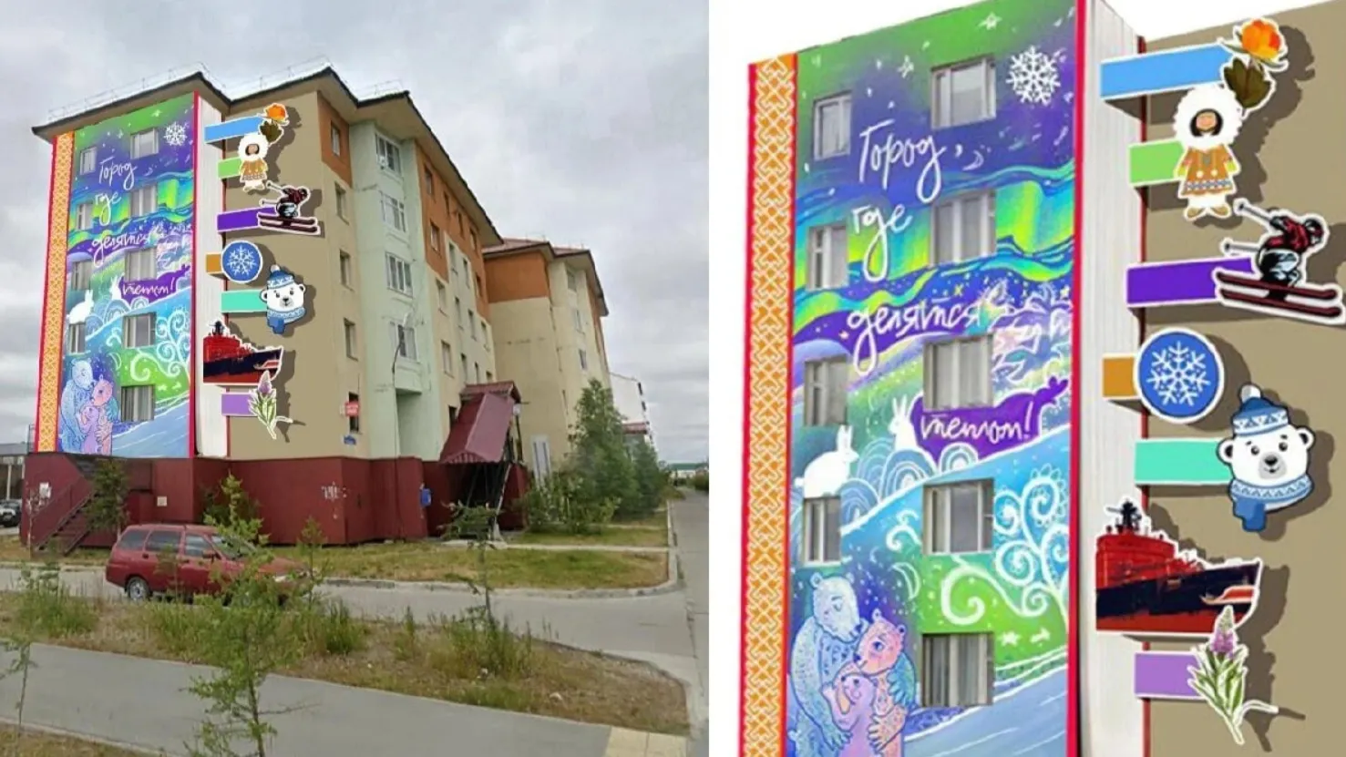 Фото: vk.com/treskova_ma