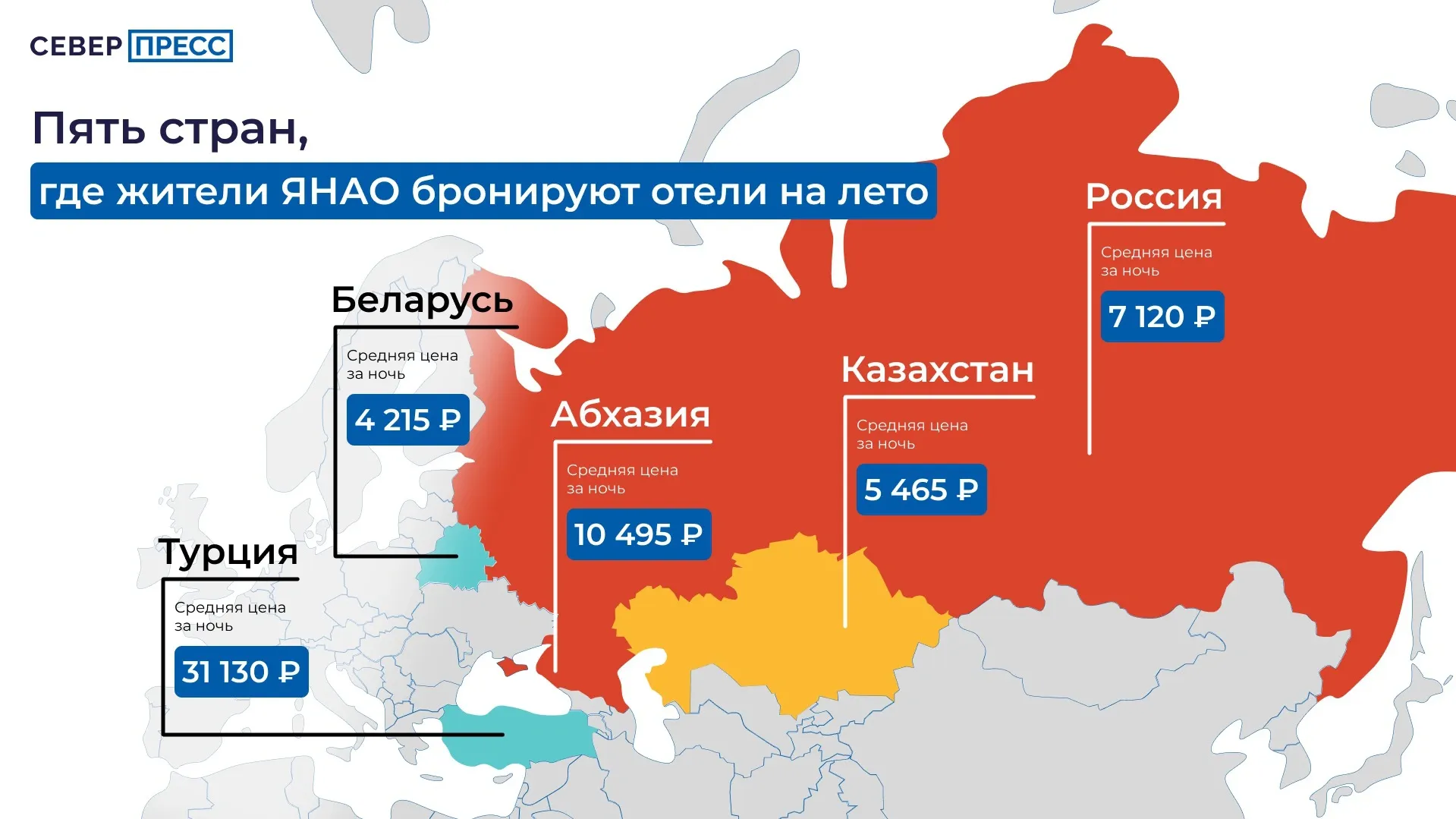 Инфографика Татьяны Бояриновой