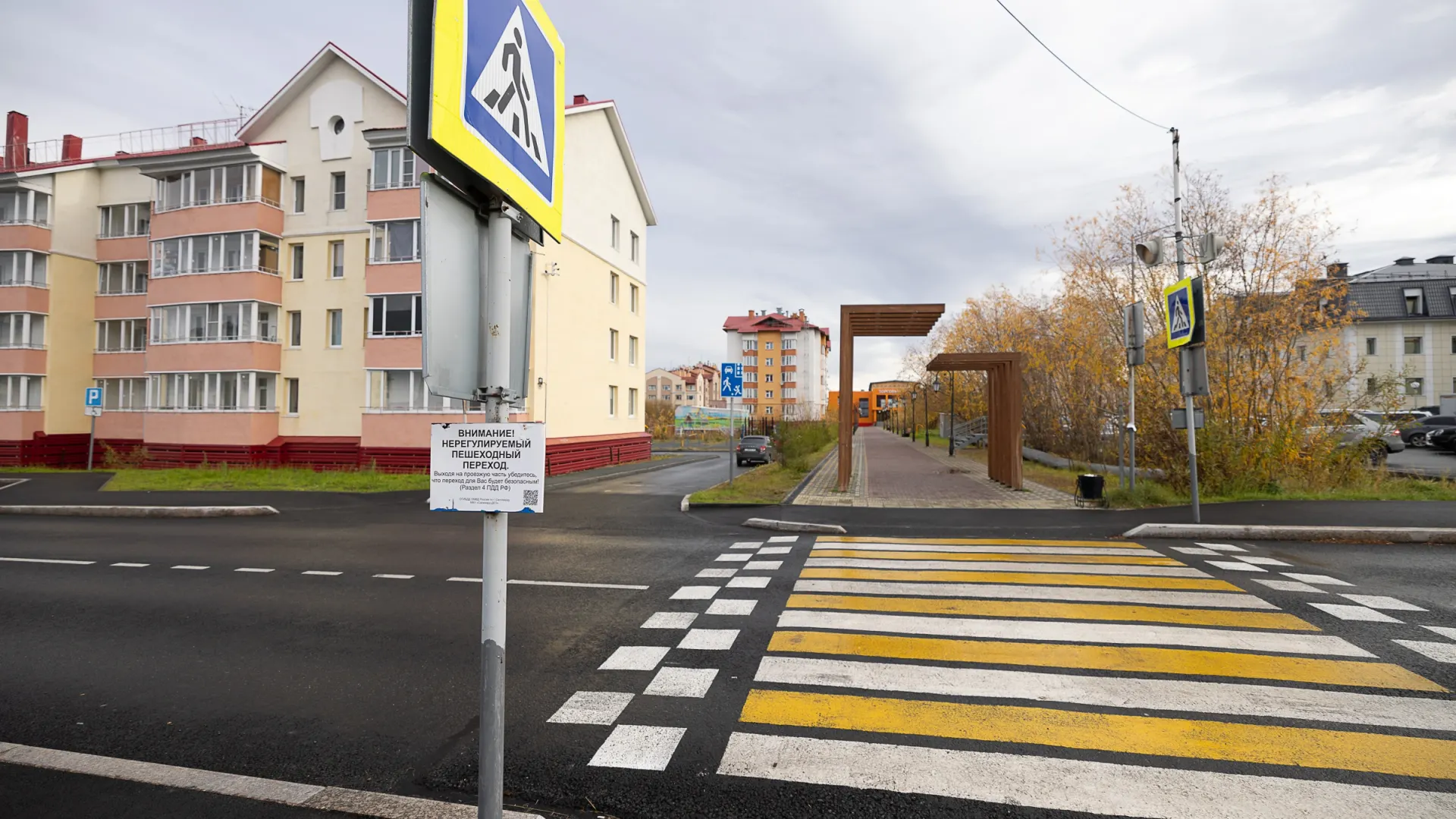 Фото: Сергей Зубков / «Ямал-Медиа»