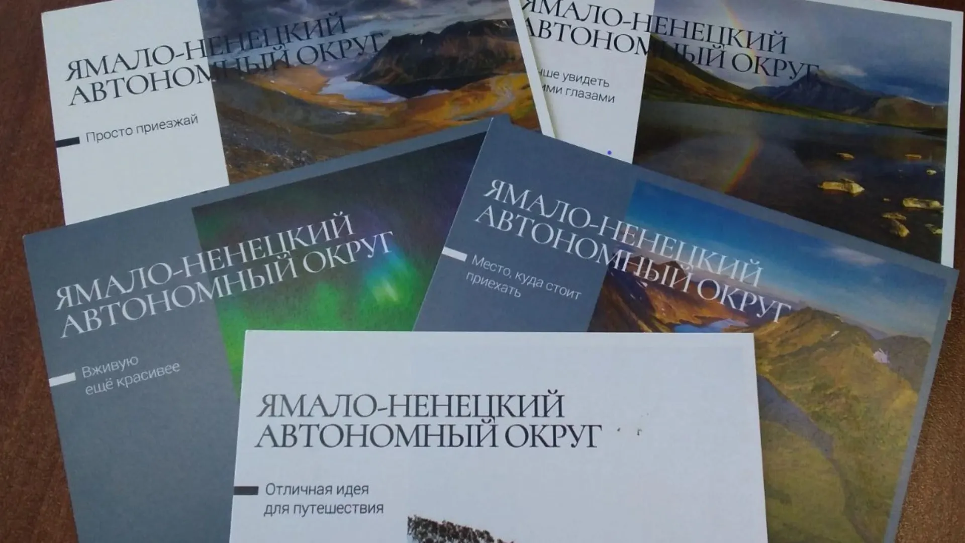 Фото: предоставлено пресс-службой УФПС по ЯНАО