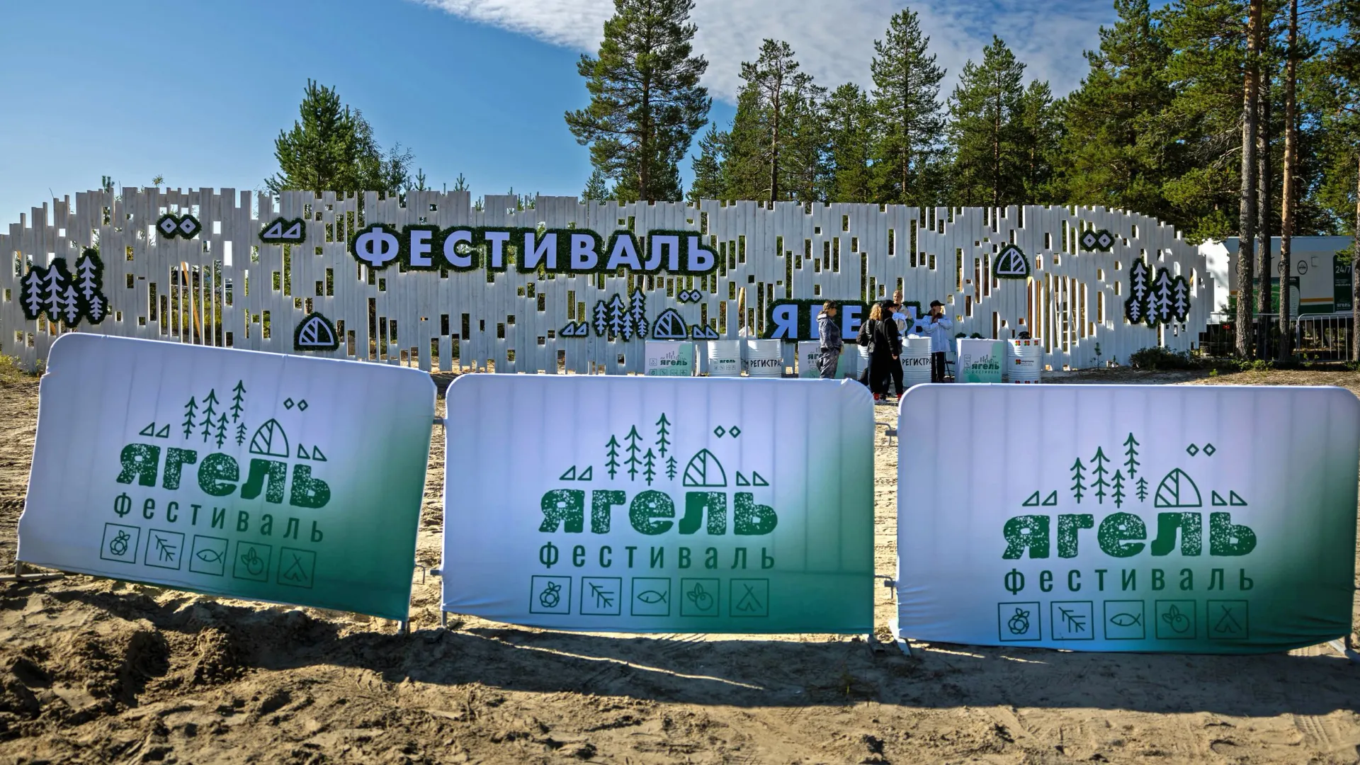 Фото: Федор Воронов / «Ямал-Медиа»