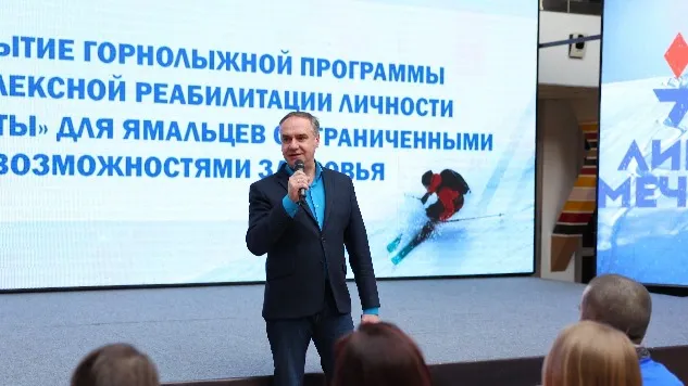 Фото: Андрей Ткачев/ «Ямал-Медиа»