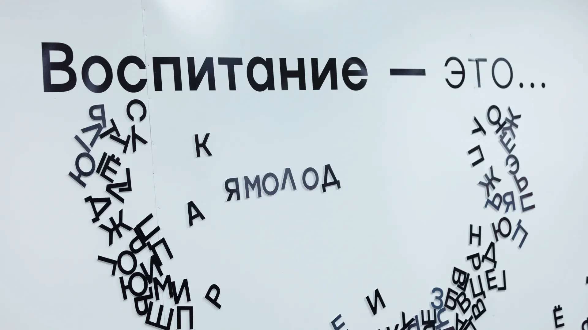 Фото: Федор Воронов / «Ямал-Медиа»