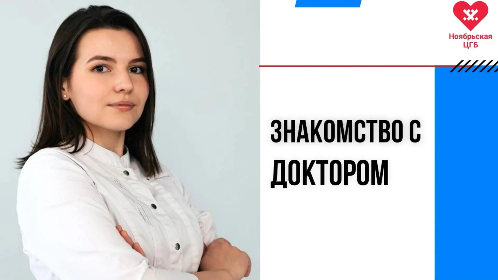 Фото: vk.com/noycgb