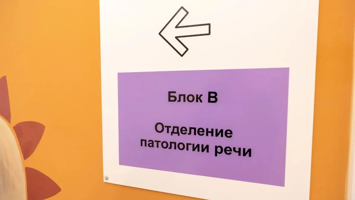 Фото: Юлия Чудинова / «Ямал-Медиа»