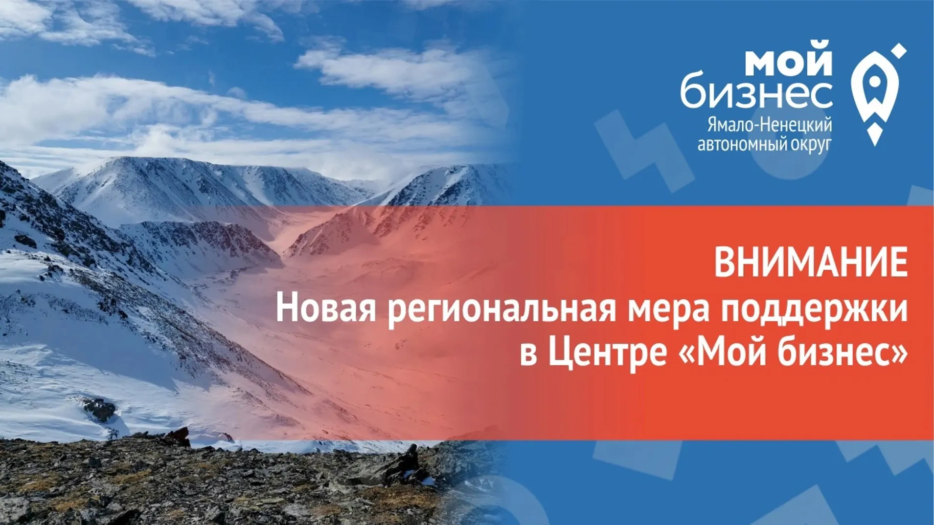 Фото: vk.com/yamalmb89