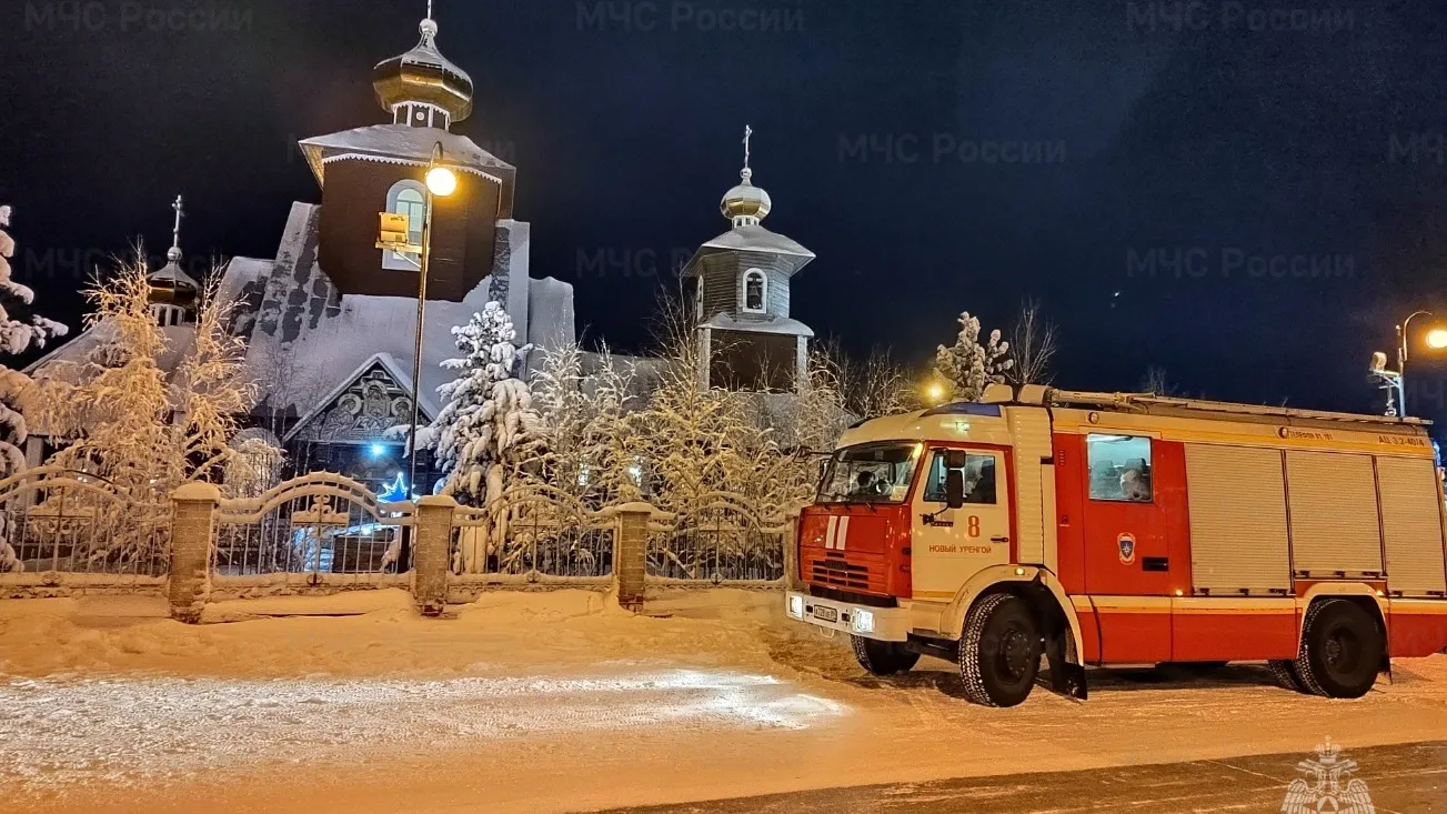 Фото: предоставлено Главным управлением МЧС России по ЯНАО