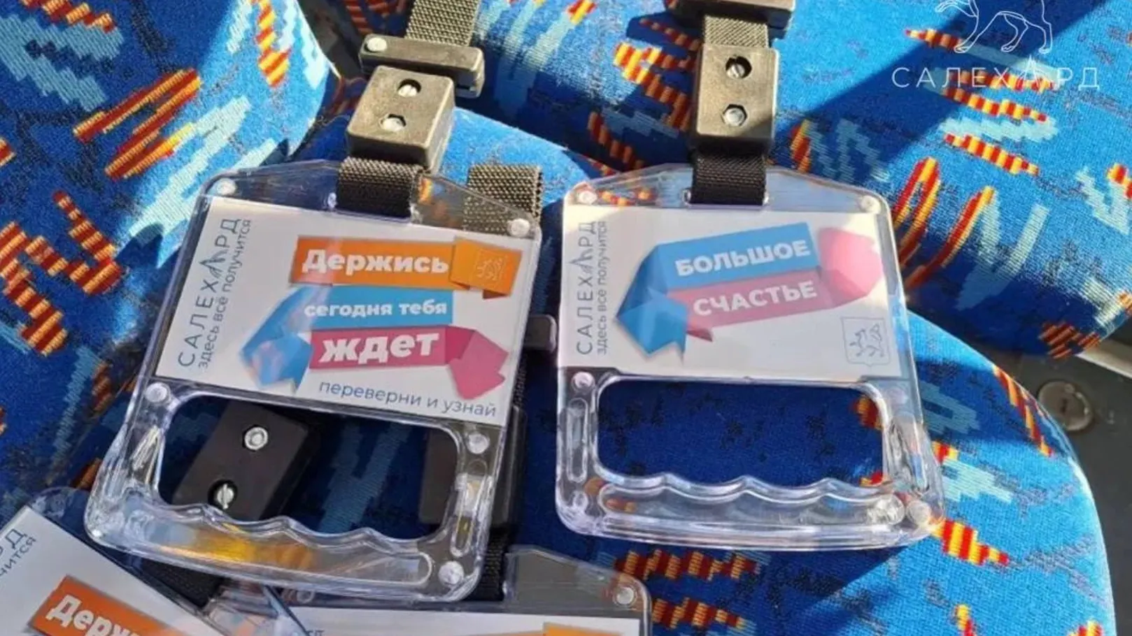 Фото: t.me/salekhard_admin