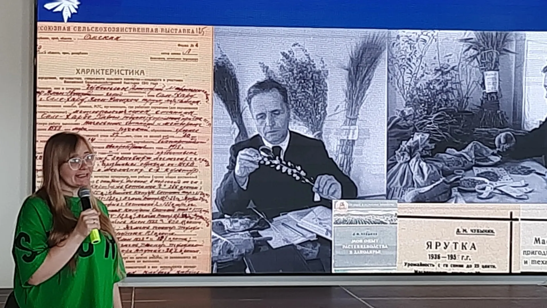 Фото: Север-Пресс