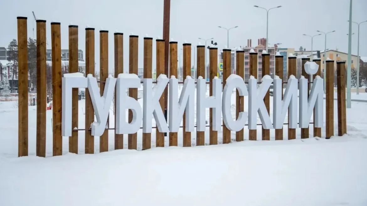 Фото: Юрий Здебский / «Ямал-Медиа»