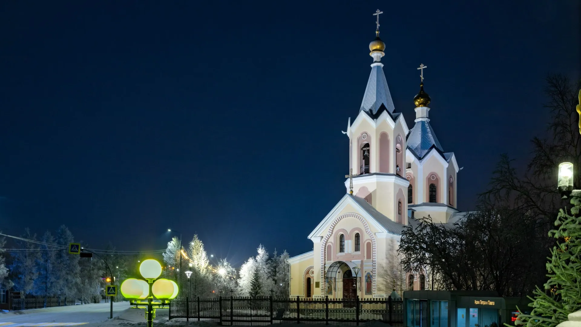 В православном календаре отражены важные события церковной жизни: великие праздники, посты, дни поминовения усопших. Фото: Федор Воронов / «Ямал-Медиа»