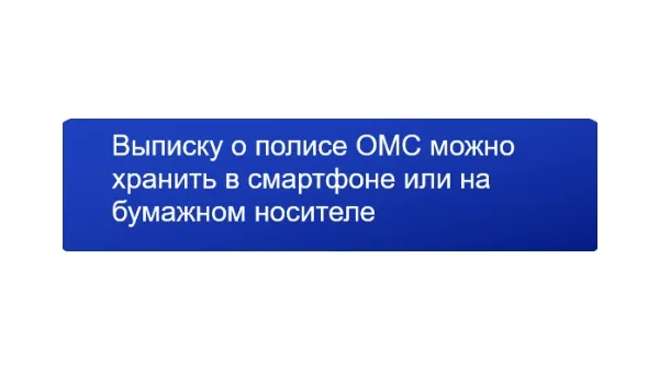 Фото: предоставлено «СОГАЗ-Мед»