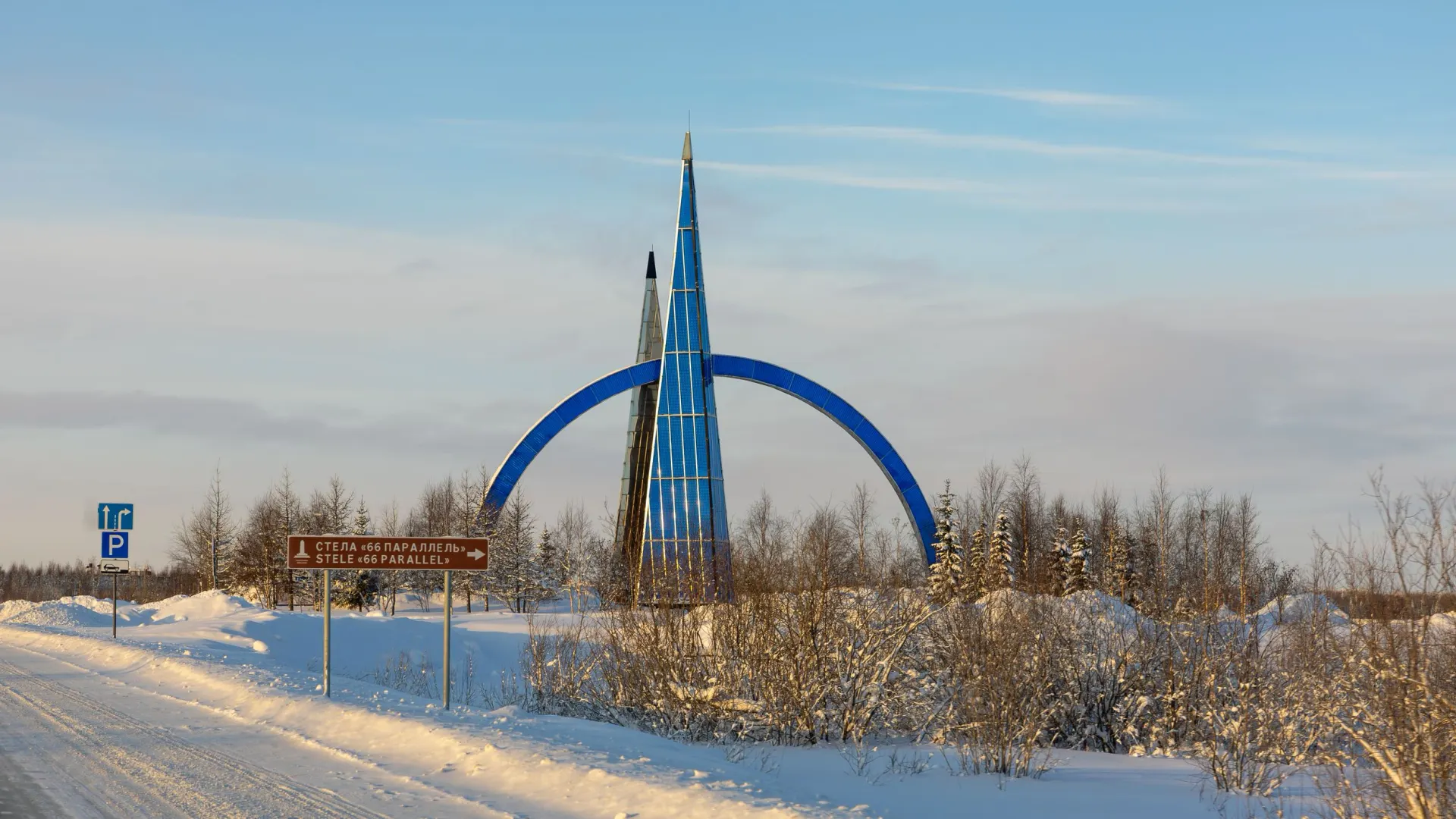 Фото: Никита Погодин / «Ямал-Медиа»