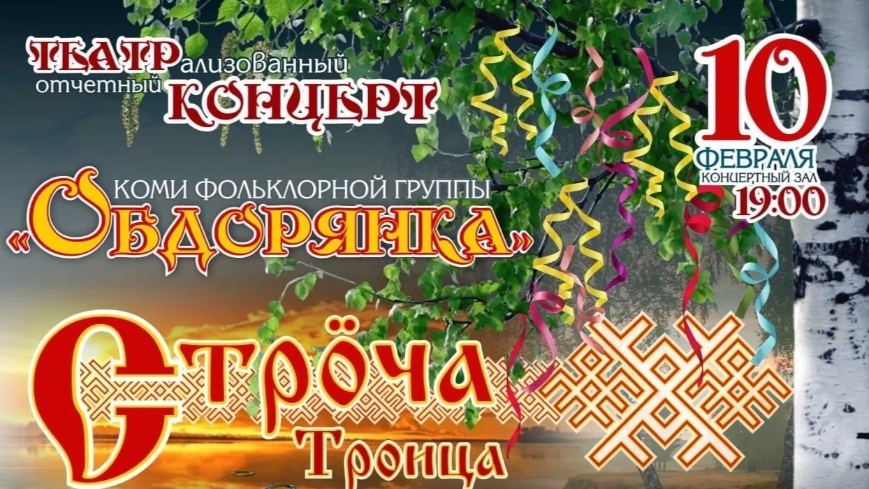 Фото: предоставлено окружным центром национальных культур
