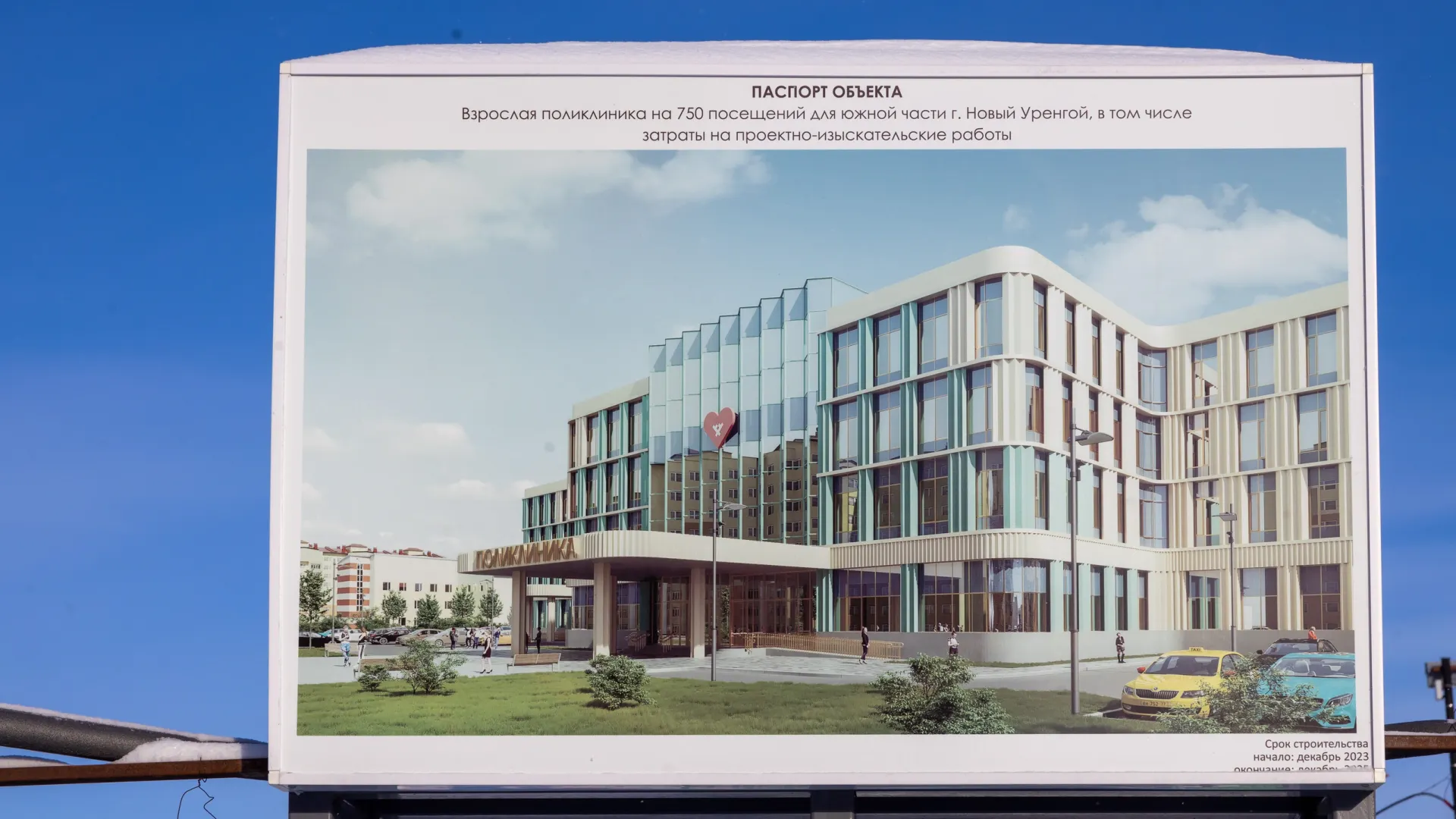 Фото: Федор Воронов / «Ямал-Медиа»