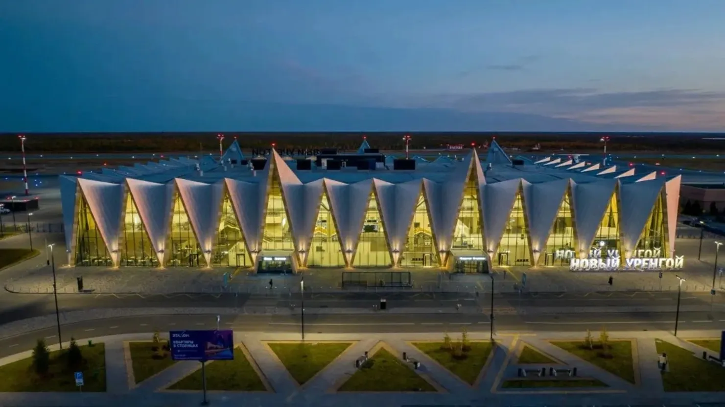 Фото: vk.com/novyurengoyairport