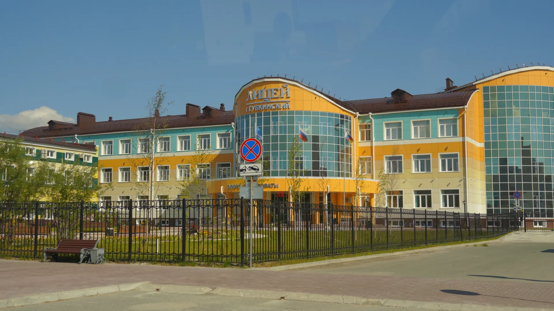 Фото: Юлия Чудинова / «Ямал-Медиа»