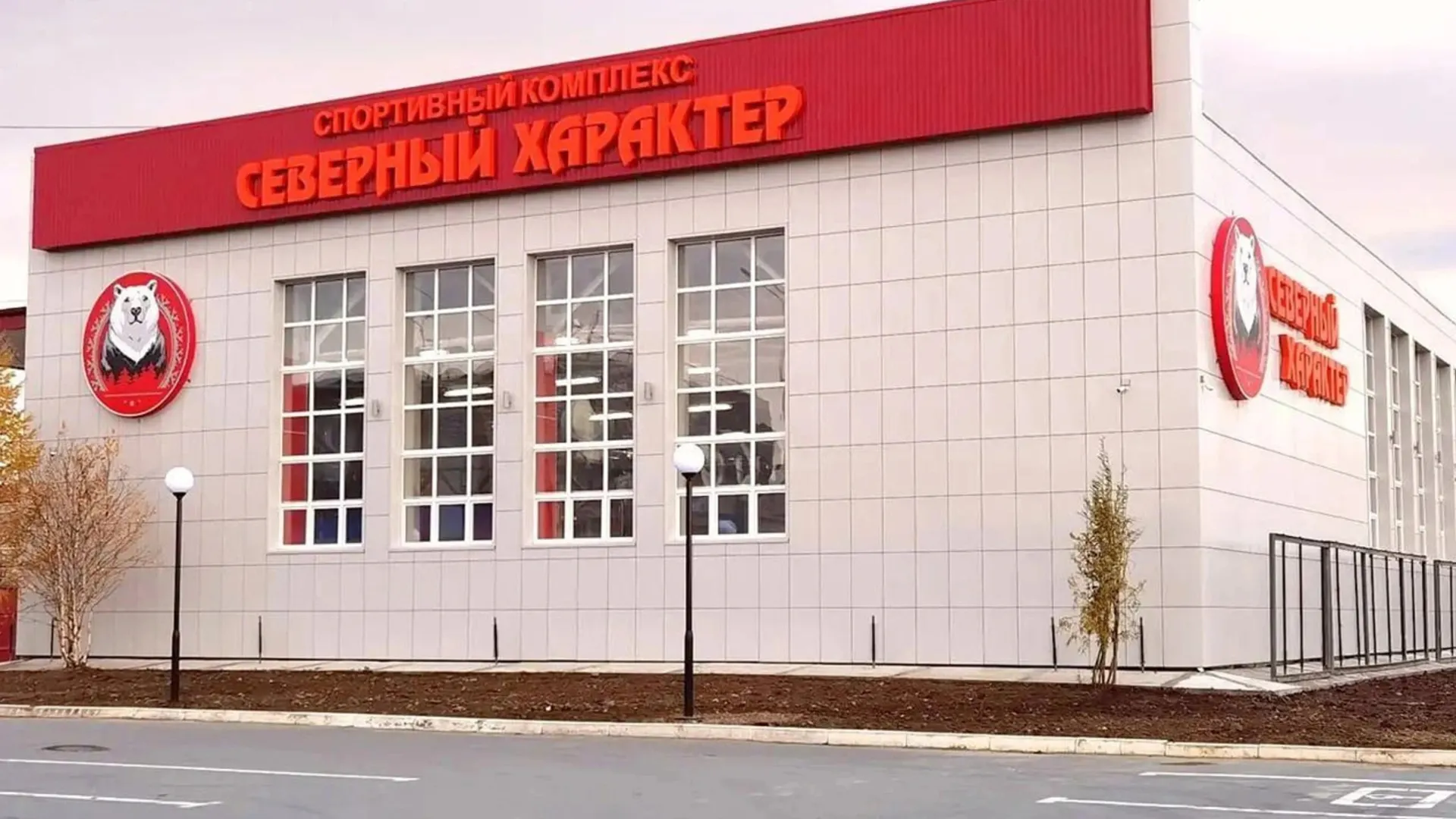 Спортивные секции станут бесплатными для некоторых студентов Лабытнанги. Фото: vk.com/lbt_yanao_ru