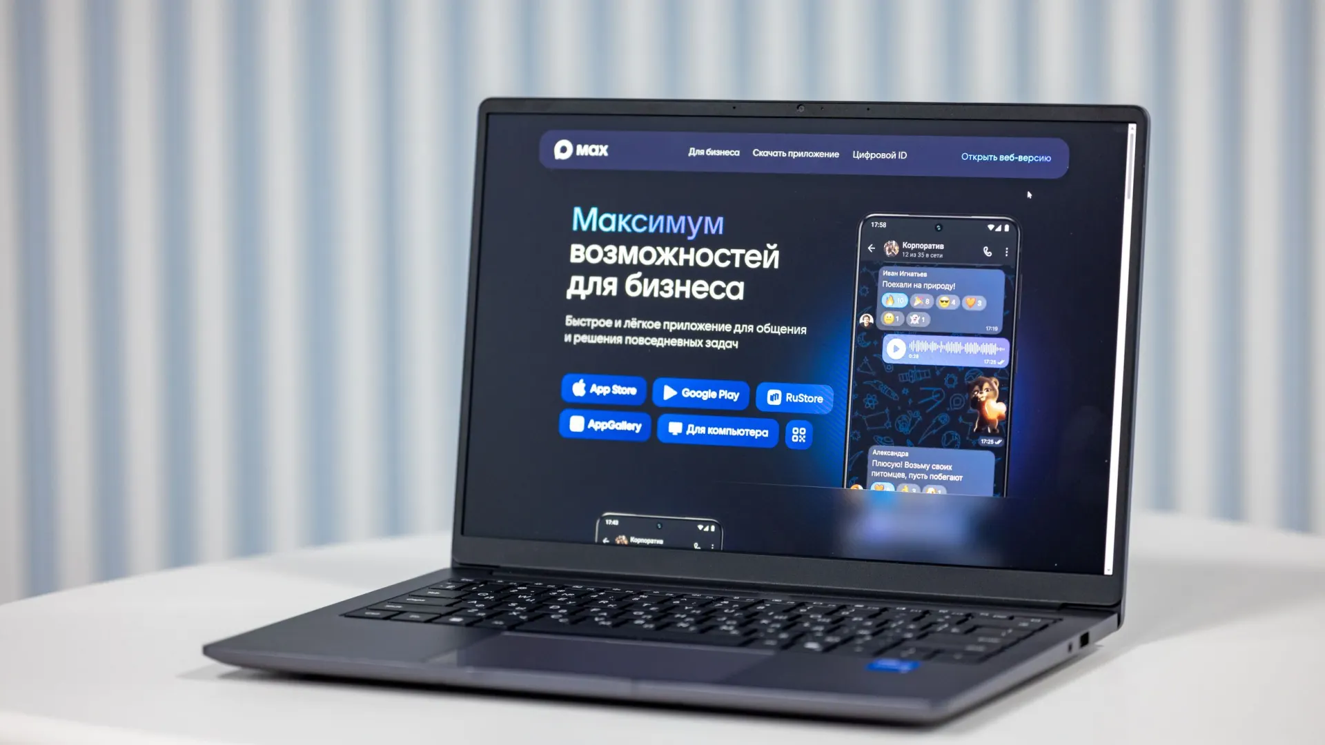 Фото: Сергей Зубков / «Ямал-Медиа»