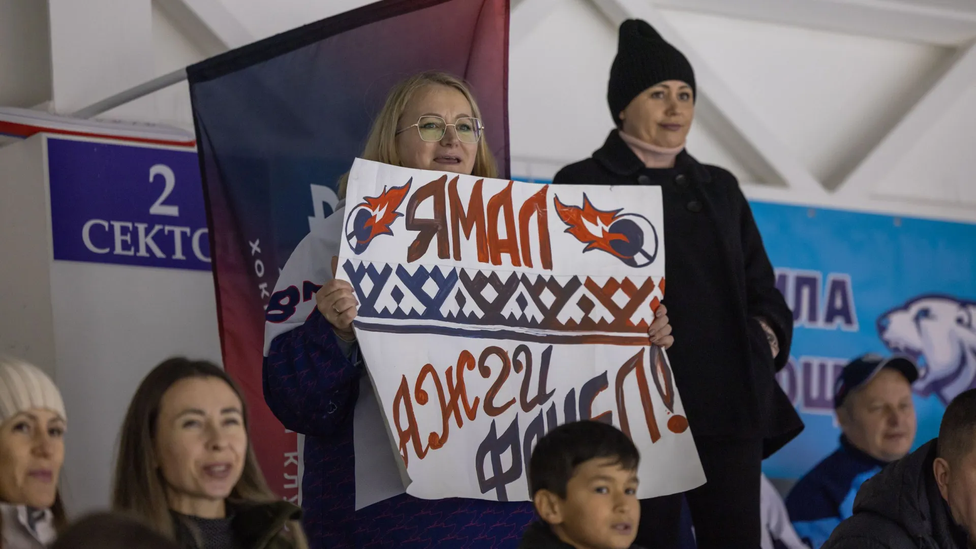 Фото: Александр Чирва / «Ямал-Медиа»