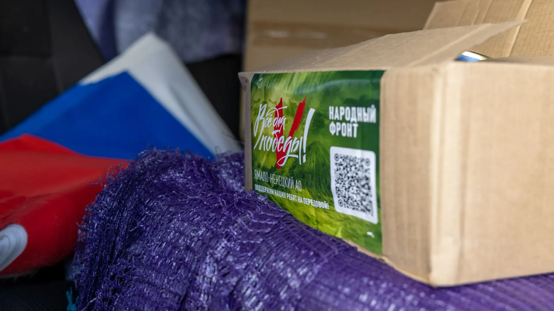 Фото: Федор Воронов / «Ямал-Медиа»