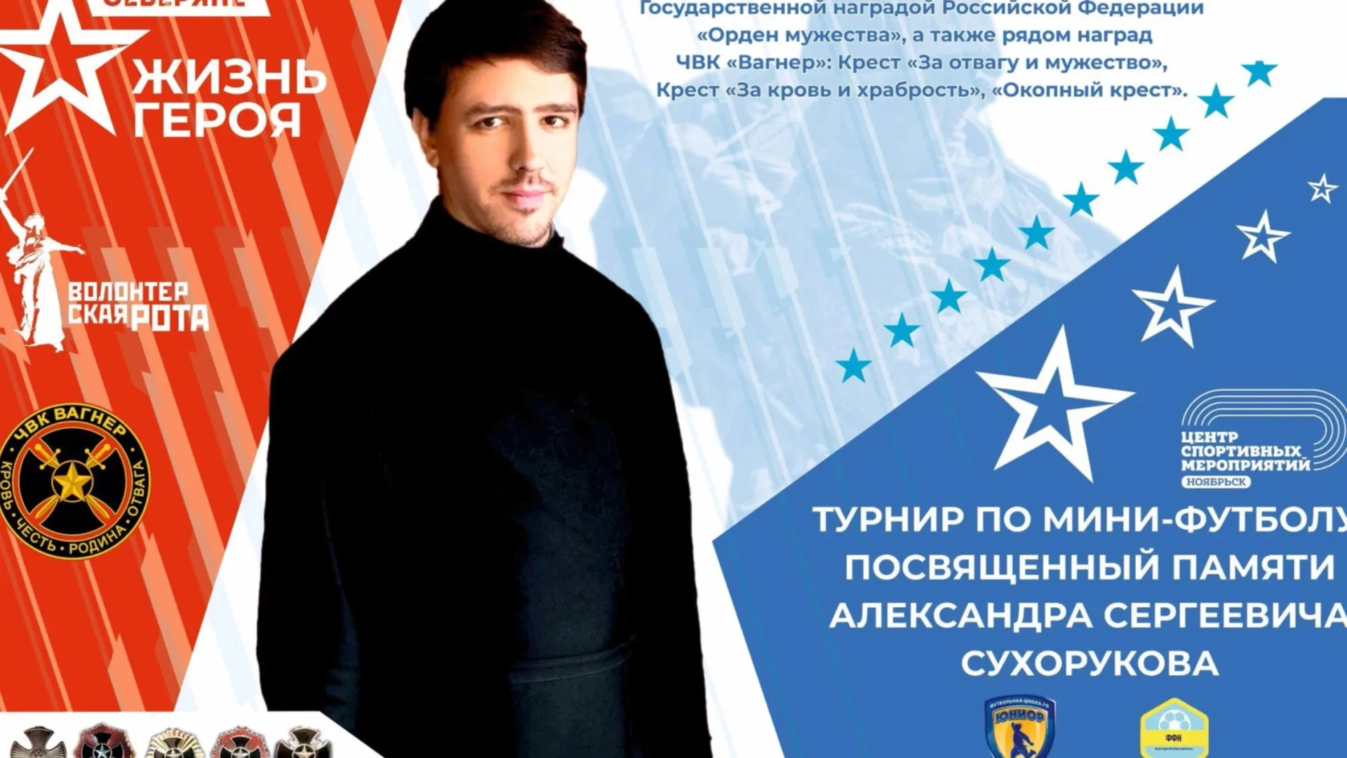 Фото предоставлено центром спортивных мероприятий и физкультурно-массовой работы Ноябрьск