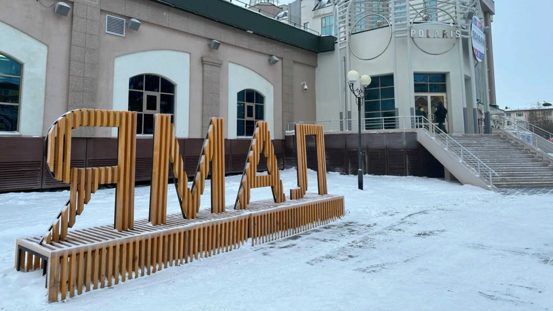 Фото: Андрей Ткачев/«Ямал-Медиа»