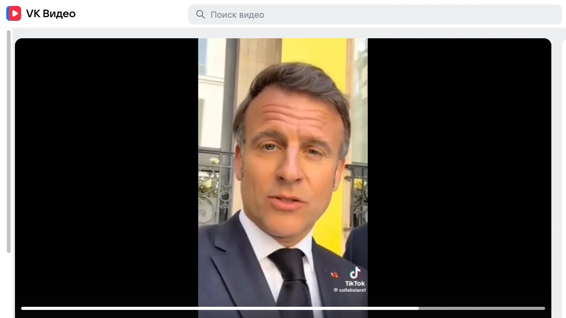 Скрин видео: vkvideo.ru/video759293839_456241208