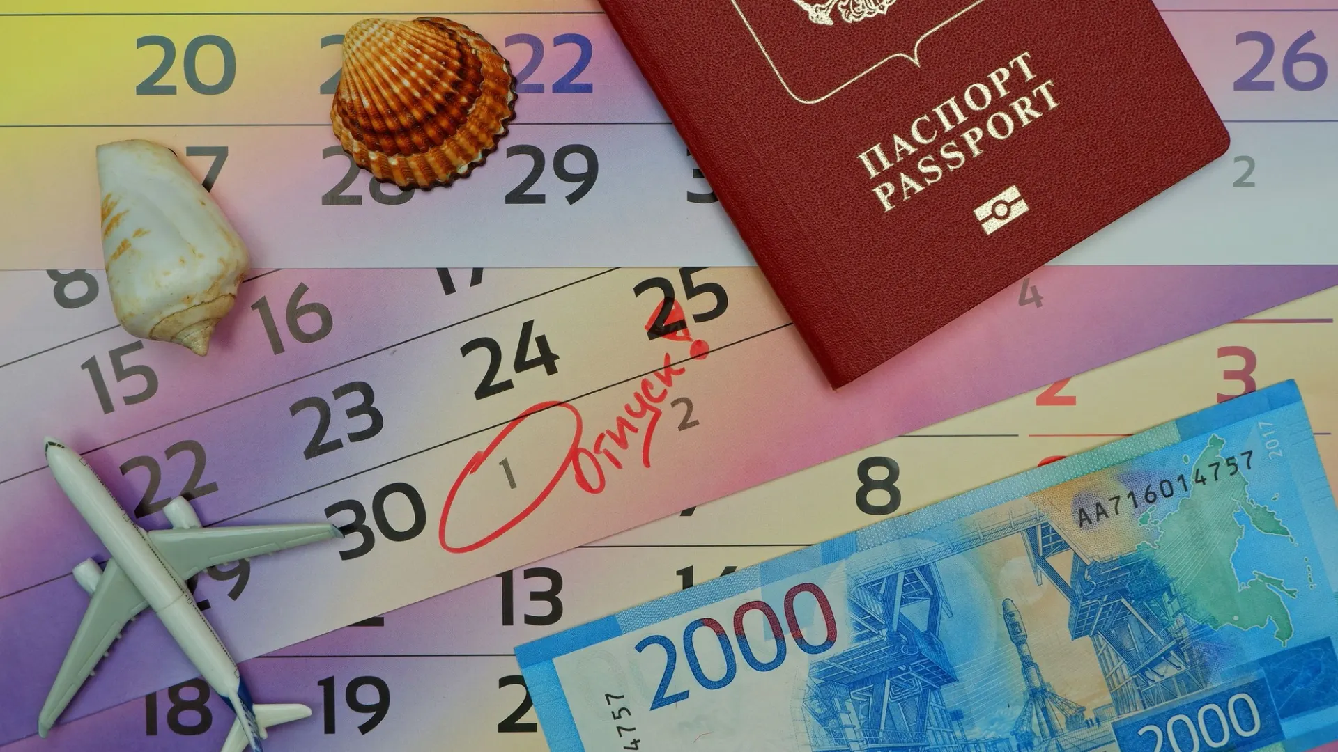 Фото: TsibaevAlex/Shutterstock/Fotodom