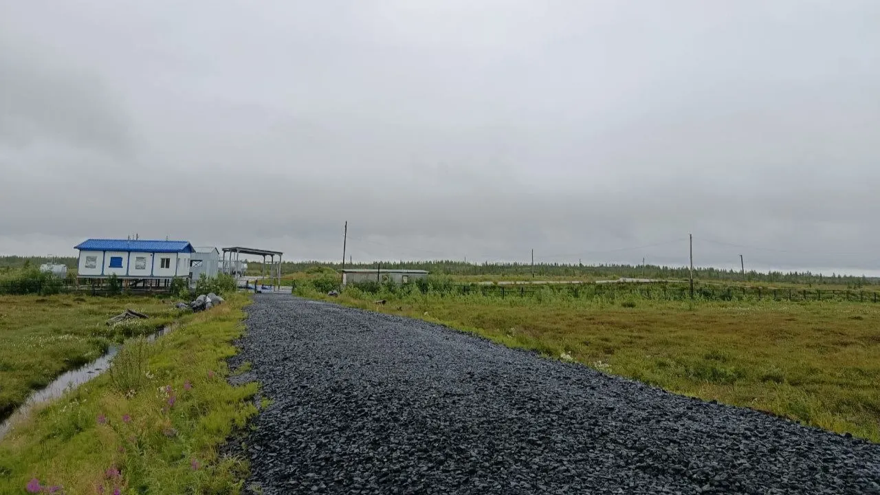 Фото: «ГИС Торги» / torgi.gov.ru