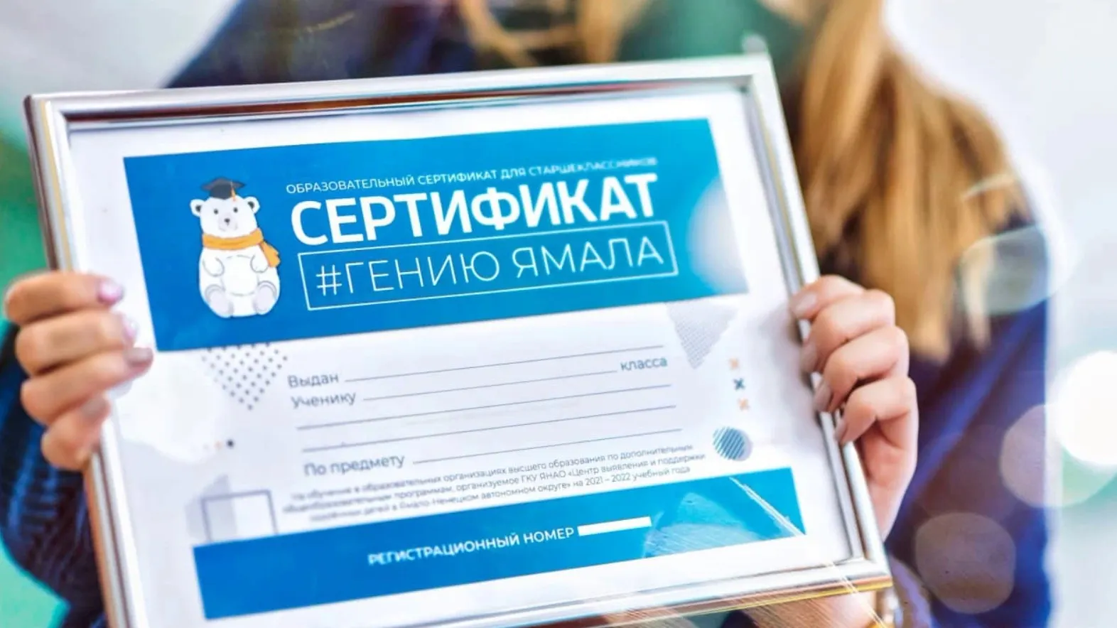 Фото предоставлено пресс-службой губернатора ЯНАО