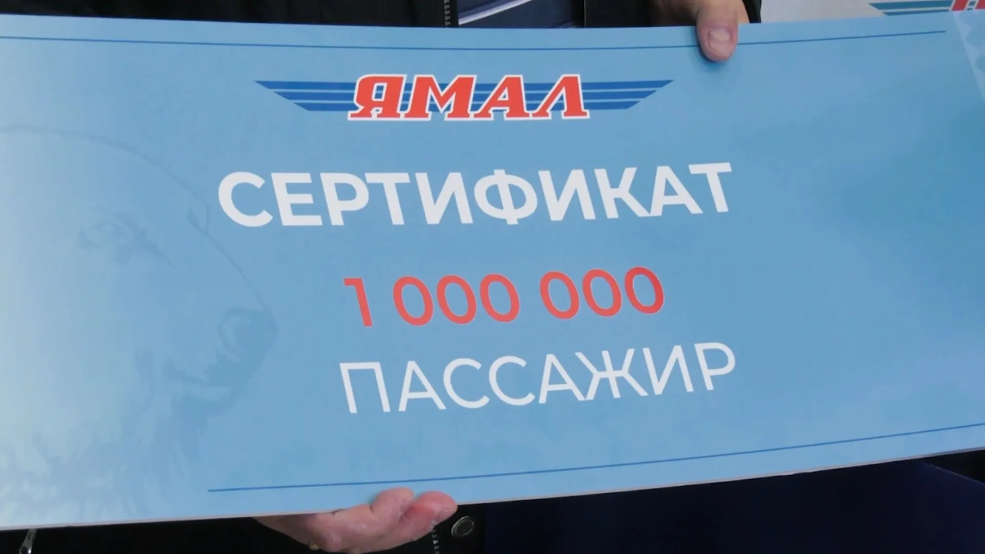 Фото: кадр из видео «Ямал-Медиа»