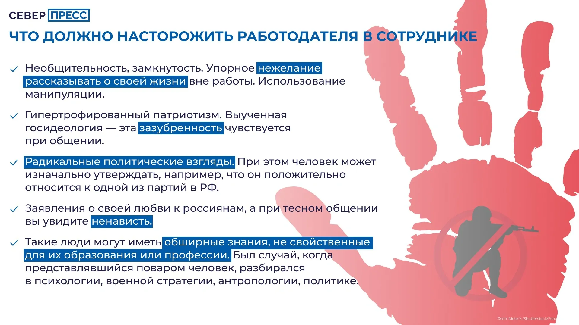 Инфографика: Татьяна Бояринова / «Ямал-Медиа»