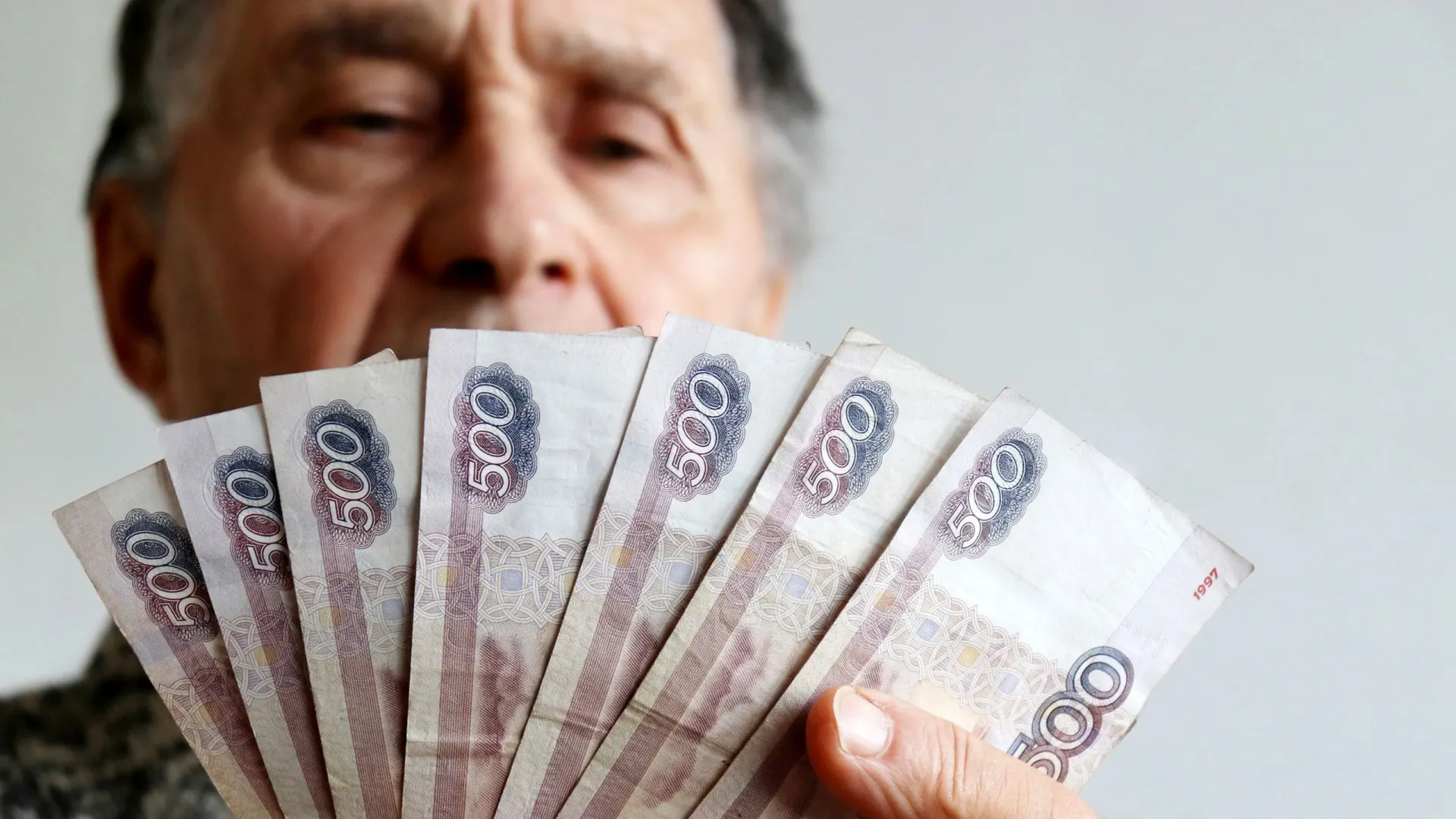 В декабре пожилым ямальцам выплатят пенсию за два месяца Фото: Oleg Elkov/Shutterstock/Fotodom