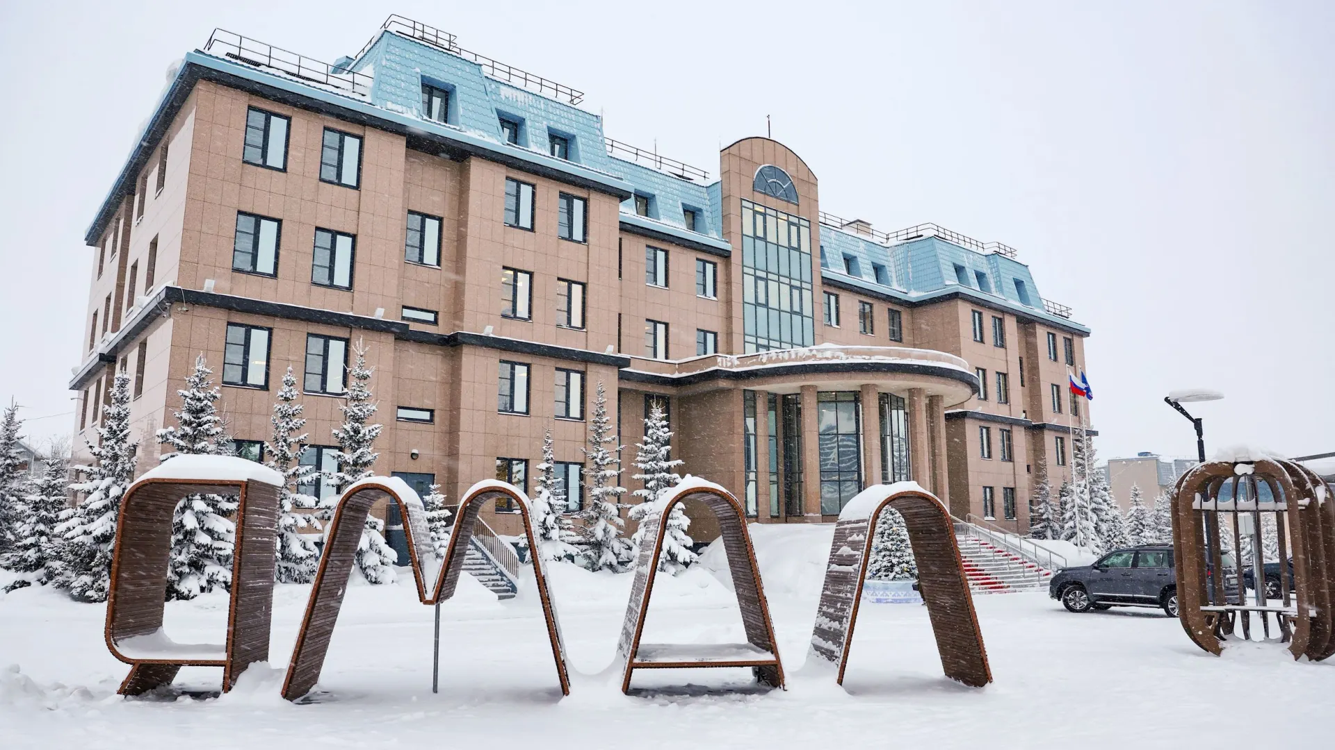 Фото: Андрей Ткачев / «Ямал-Медиа»