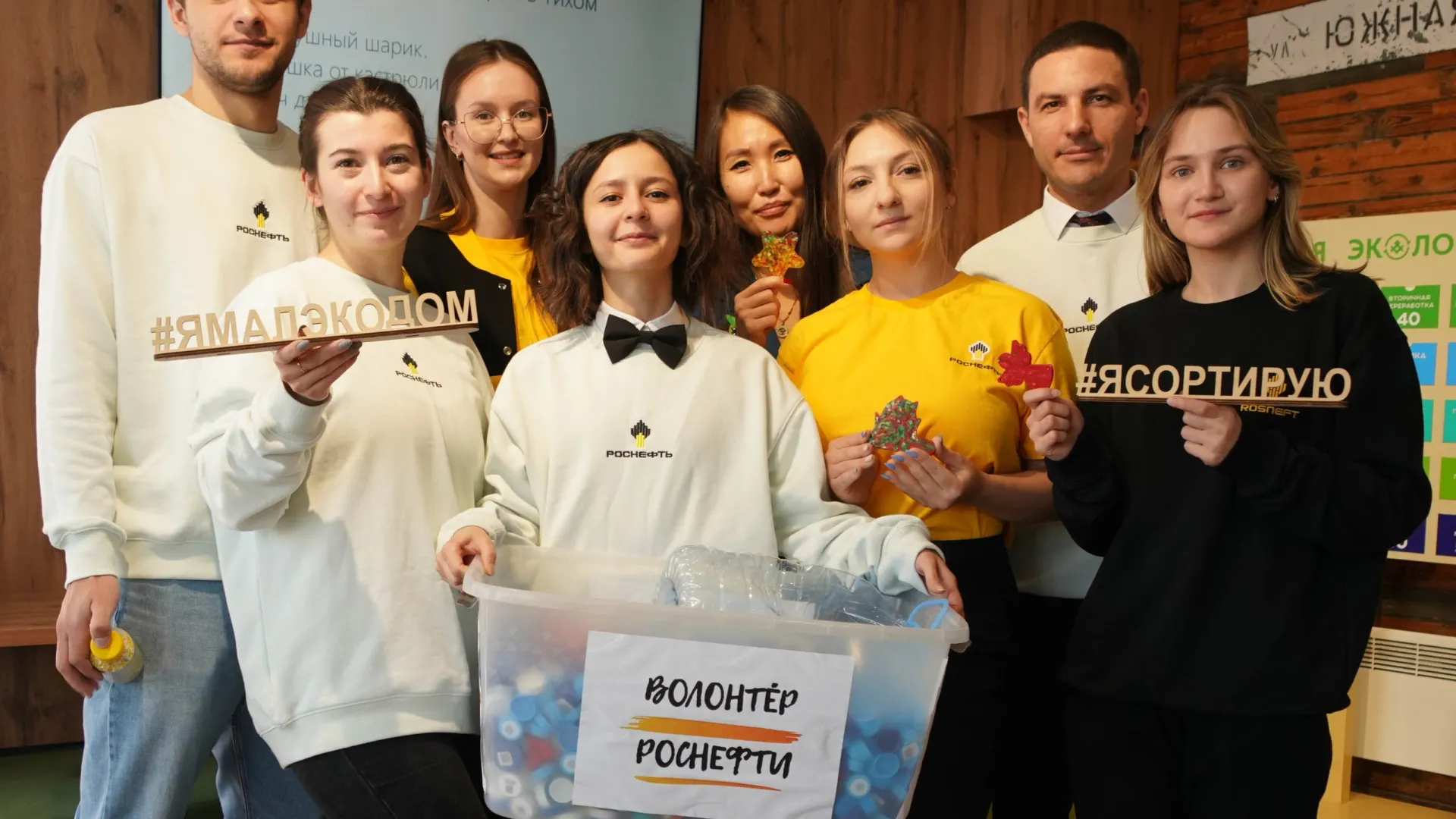 Фото предоставлено пресс-службой «РОСПАН ИНТЕРНЕШНЛ»