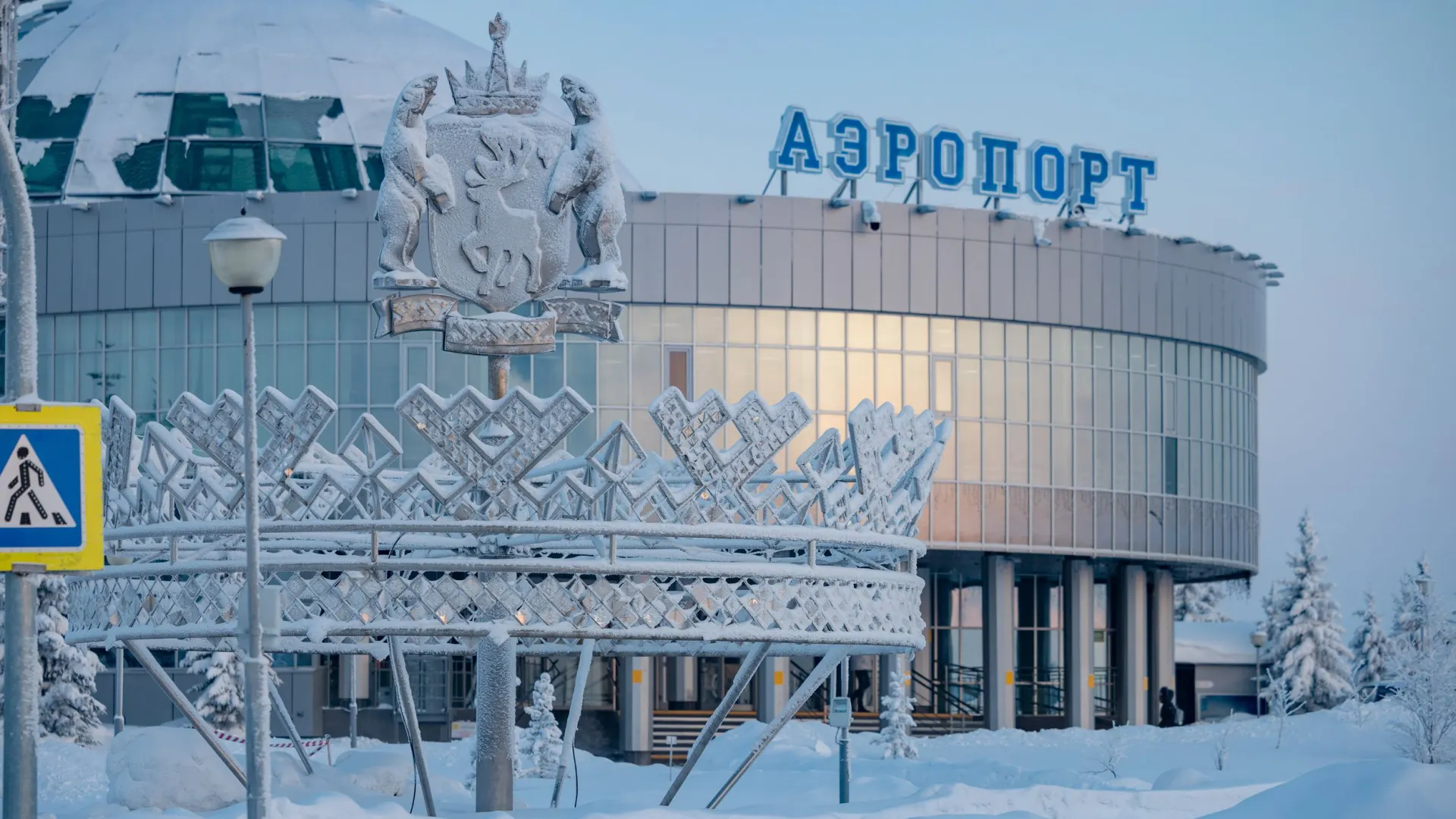 Фото: Сергей Зубков / «Ямал-Медиа»