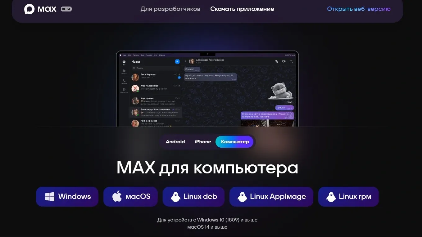Скрин: Ксения Медведева / «Север-Пресс»