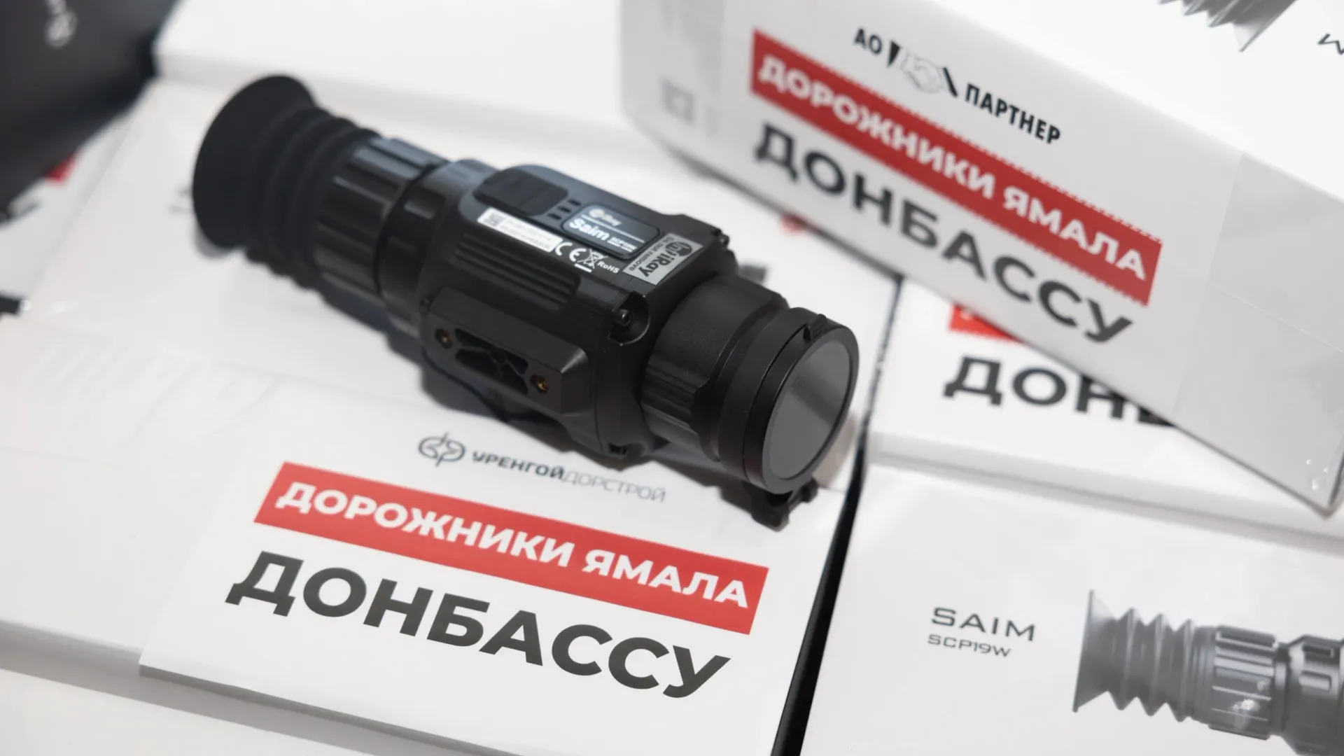 Фото: Василий Петров / «Ямал-Медиа»