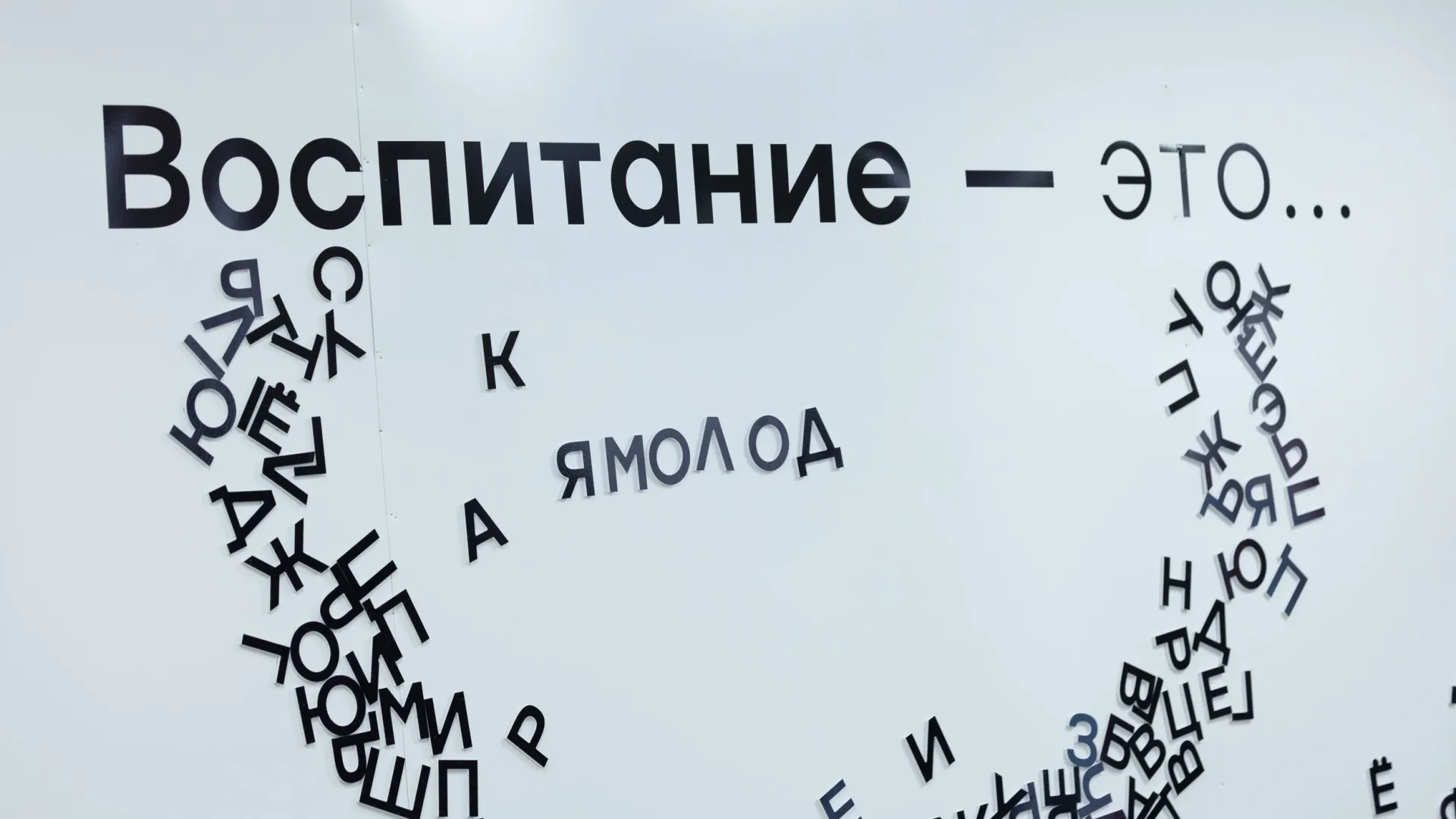 Фото: Федор Воронов / «Ямал-Медиа»